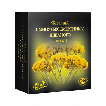Фіточай "Цмину піщаного квітки" Fitoproduct 20 ф/п