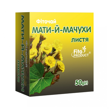Фиточай Fitoproduct №42 Мать-и-мачехи листья 50 г