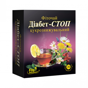 Фіточай "Діабет-стоп" цукрознижувальний Fitoproduct 20 ф/п