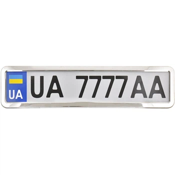 Рамка Сarlife під номер, нержавіюча сталь