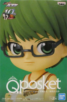 Estátua Banpresto Qposket Kuroko No Basket - Shintaro Midorima