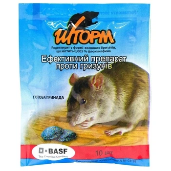 Родентицид від гризунів воскові брикети BASF Шторм 10 шт