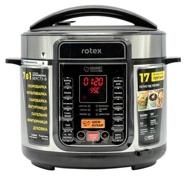 Мультиварка-скороварка ROTEX REPC73-B
