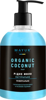 Натуральне косметичне мило Mayur Кокос 275 мл (4820230950212)