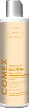 Натуральний шампунь Comex для сухого та пошкодженого волосся з Індійських цілющих трав 250 мл (4820230950496)