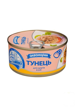 Тунець в маслі (для салатів) ключ ТМ "Аквамарин" 185г (144893)