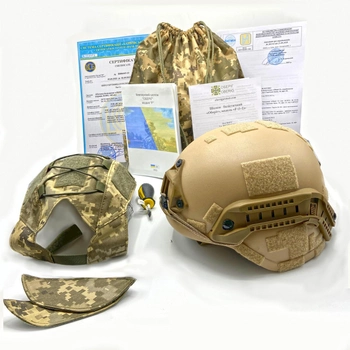 Каска шлем кевларовая военная тактическая Производство Украина ОБЕРІГ F2(песочный)клас 1 ДСТУ NIJ IIIa