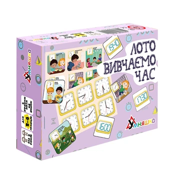 Дитяче лото "Вивчаємо час" УМНЯШКА 2125-UM 48 фішок, 4 ігрові поля