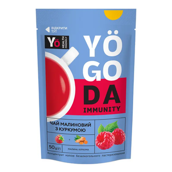Концентрат Чай малиновый с куркумой 0,050 Дой Пак ТМ Yogoda