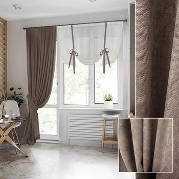 Стильна римська занавіска зі шторою для балкону Adagio Windows Decor світло коричнева, штори для кухні у розмірах 1,5х2,7м - штора, 1,5х1,4м - занавіска