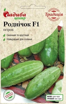 Насіння Огірок Роднічок F1 Традиція 0,5 г