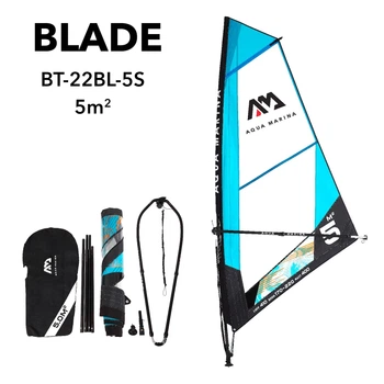 Парус для SUP дошки САП 5 м² Aqua Marina BT-22BL-5S