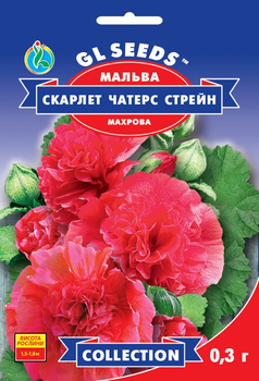 Насіння Мальва Скарлет Чатерс Стрейн, махрова // 0,3 г (GL Seeds)