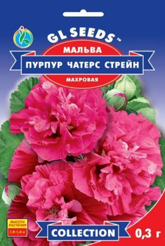 Насіння Мальва Пурпур Чатерс Стрейн, махрова, 0,3 г (GL Seeds)