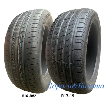 Nexen N'Fera SU1 225/55 ZR17 101W XL FR