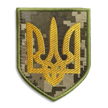Шеврон на липучке Герб Украины на пикселе 8х10 см