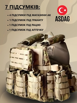Плитоноска Мультикам Asdag із системою швидкого скидання / Тактична плитоноска з підсумками / Розвантажувальний жилет