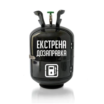 Подарок парню бочонок-бар "Екстренная дозаправка" - 7 предметов