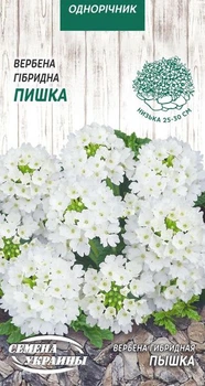 Насіння Вербена Пампушка, гібридна, 0,1 г (Насіння України)