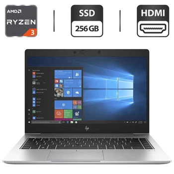 Ультрабук HP EliteBook 745 G6 / 14" (1920x1080) IPS / AMD Ryzen 3 3300U (4 ядра по 2.1 - 3.5 GHz) / 8 GB DDR4 / 256 GB SSD / AMD Radeon R6 Graphics / WebCam / HDMI б/у