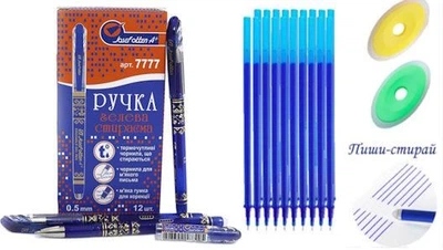 Набор: Ручки пиши-стирай синие 7777 (12шт)+ стержни 20 (шт)+ 2 ластика