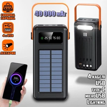 Protech Solutions　スマホ Повербанки Protech купити в ROZETKA: відгуки, ціни на powerbank
