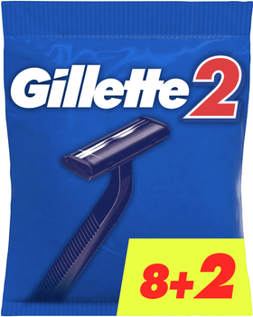 Одноразові станки для гоління (Бритви) чоловічі Gillette 2 10 шт (8700216169028)