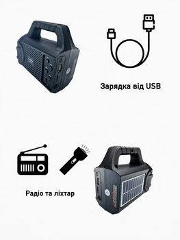 Радио + Фонарь с солнечной панелью GTS-1552