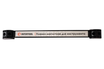 Планка магнитная для инструмента Intertool - 305 мм x 13 кг