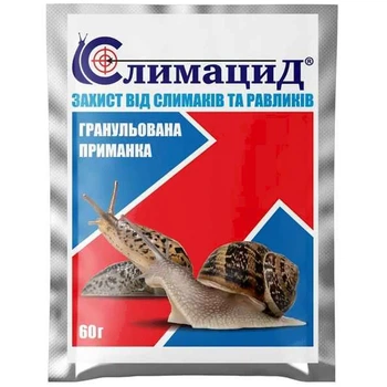 Інсектицид Слімацид від слимаків та равликів 60 г / 60 г