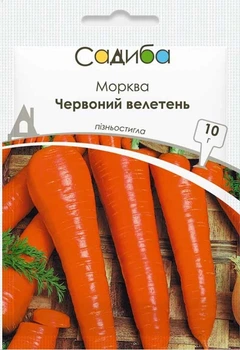 Насіння Морква Червоний велетень Садиба центр 10 г