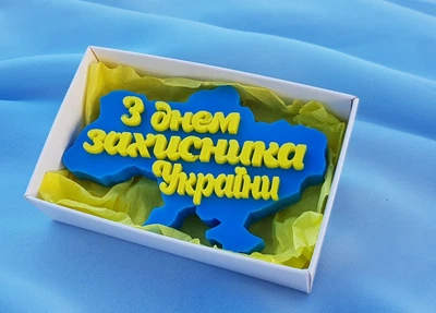 Мыло ручная работа "З днем захисника України" (голубое)
