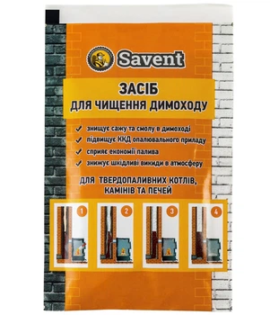 Катализатор для сжигания сажи Savent 40 г