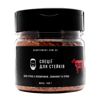 Спеції для стейків 100г (5001)
