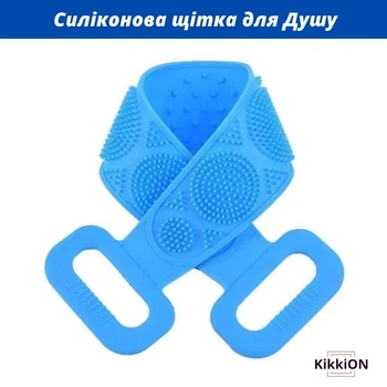 Силіконова щітка для тіла з ручками Скрабер Gbrush Small масажер для ванни та душу 60 см Синя (M7702000296)