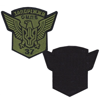 Шеврон патч на липучке 37-й отдельный мотопехотный батальон «Запорожье» оливковый, 8,5*9,5см