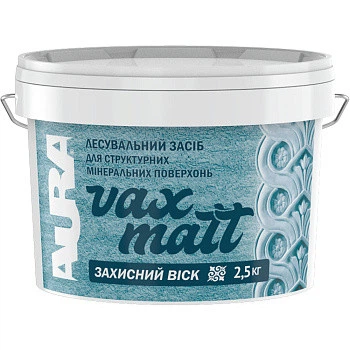 Віск декоративний AURA Vax Matt Шовковисто-матовий, 2.5кг (42089)