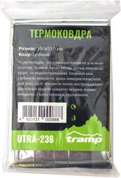 Термоодеяло Tramp UTRA-238
