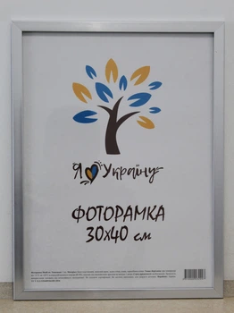 Фоторамка 30Х40, (А3), серебро, 1611-1730, СТЕКЛО + КАРТОН