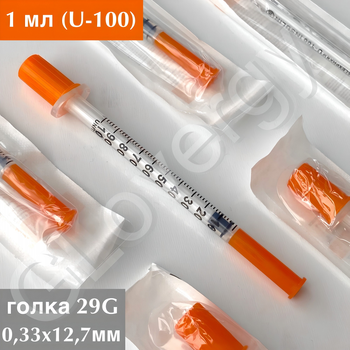 Шприц ін'єкційний трьохкомпонентний инсулиновий стерильний SFM U-100 1 мл з інтегрованою голкою 29G 0.33x12,7 мм