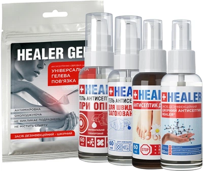 Набір для обробки та загоєння ран HEALER 5 шт (4820222180450_1)