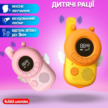 Promo Vtech kidi talkie chez Hyper U