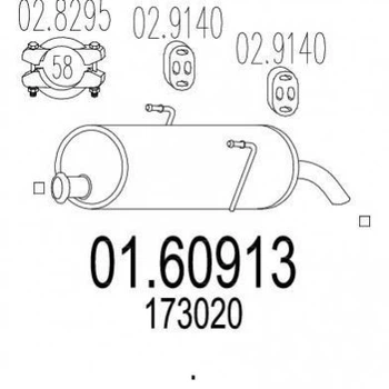 Глушник MTS 0160913 Peugeot 206 173020