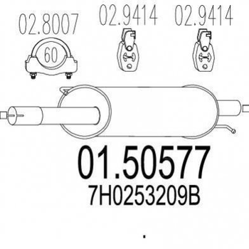 Глушник середній MTS 0150577 Volkswagen Transporter, Multivan 7H0253209B