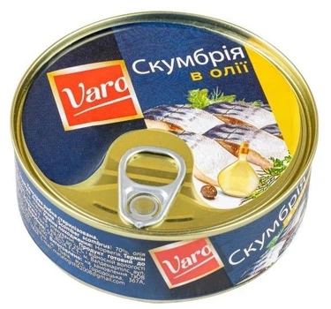 Скумбрія в олії VARO 48 шт х 240 г