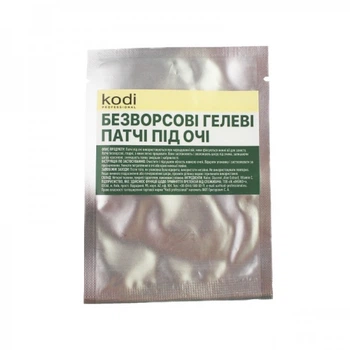 Патчи безворсовые гелевые под глаза Kodi Professional (2000006145321)