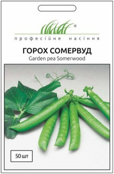 Насіння Горох Сомервуд, 50 шт (Syngenta)