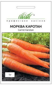 Семена Морковь Каротан 1 г(Rijk Zvaan )