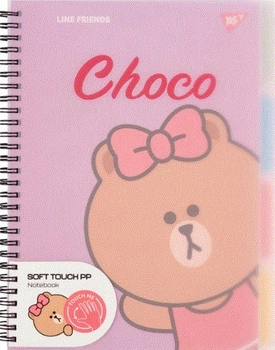 Зошит для записів YES Line Friends Choco В5 80 аркушів софт-тач