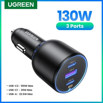 Автомобільний зарядний пристрій Ugreen 130W (2xType-C 100w + USB)